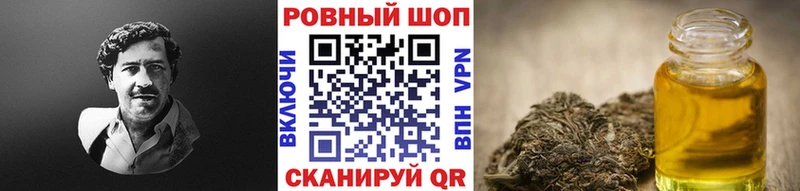 Купить Лобня Гашиш COCAIN Меф мяу мяу Конопля
