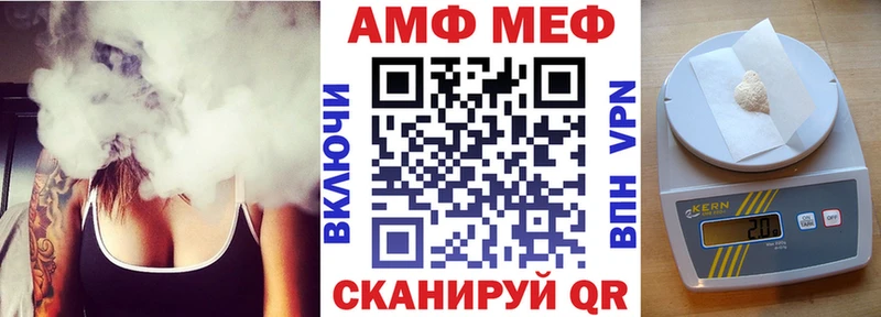 mega ТОР  Лобня  АМФЕТАМИН VHQ  закладка 