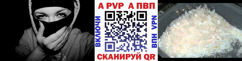 А ПВП Соль Лобня