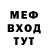 Метадон белоснежный Tukhan Gordanov