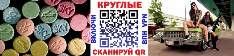как найти   Лобня  Экстази 300 mg 