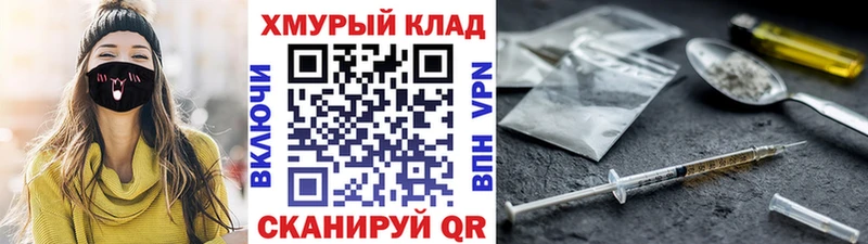 Героин Афган Лобня