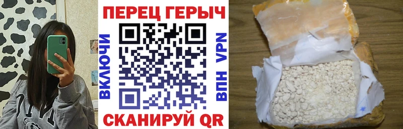 Героин Афган  хочу   Лобня 