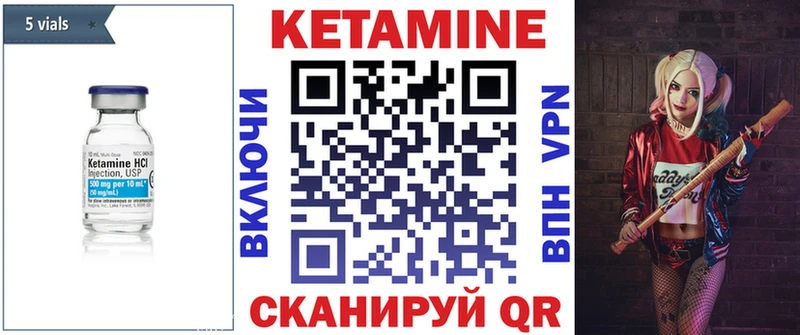 купить закладку  Лобня  Кетамин ketamine 