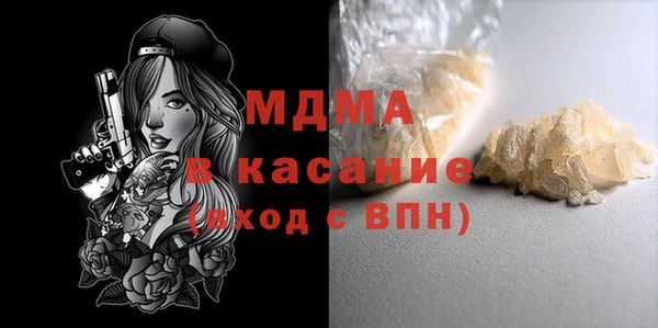 метадон Инта