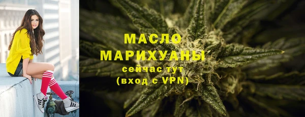 метадон Иннополис