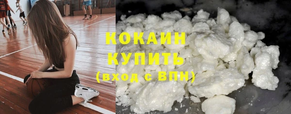 трава Володарск