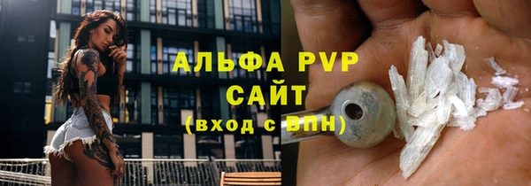 трава Володарск