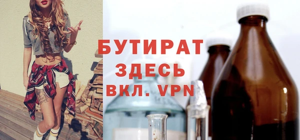 трава Володарск