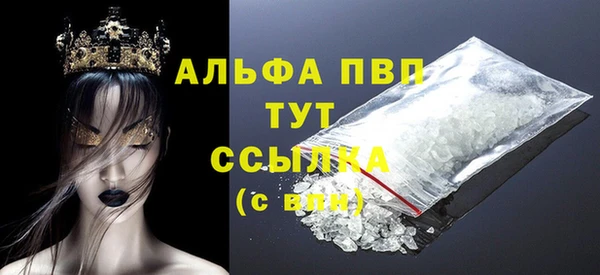 трава Володарск