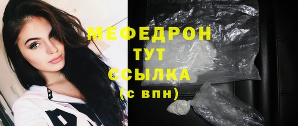 трава Володарск