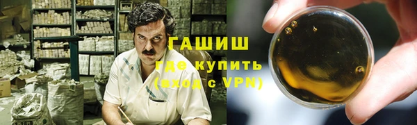 амфетамин Волосово