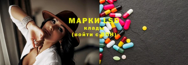 мефедрон Сосновка