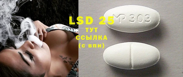 амфетамин Волосово