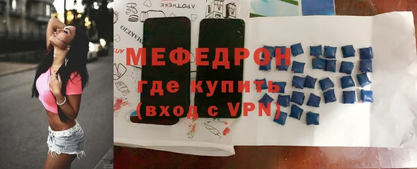 трава Володарск