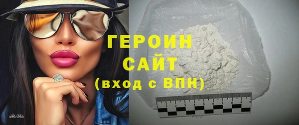 каннабис Волоколамск
