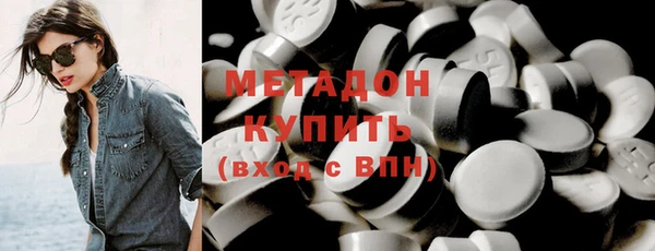 амфетамин Волосово
