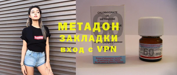каннабис Волоколамск