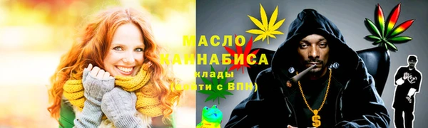 соль курить ск Сосновый Бор