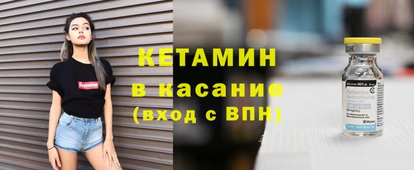 трава Володарск