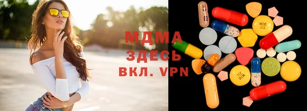 амфетамин Волосово