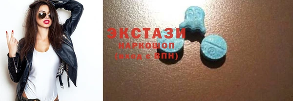 амфетамин Волосово