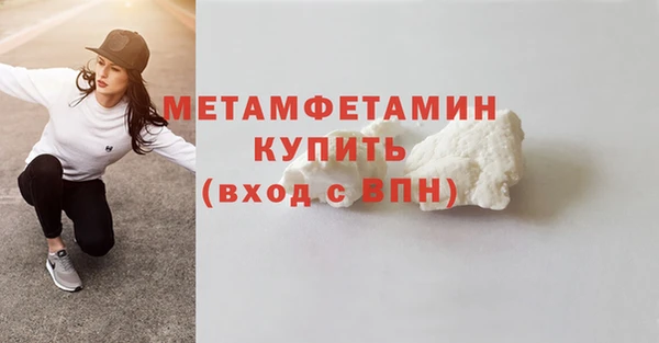 амфетамин Волосово