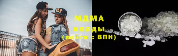 амфетамин Волосово