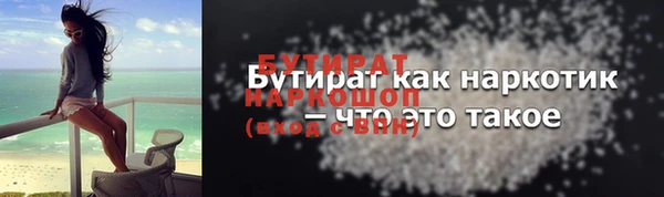 хмурый Верея