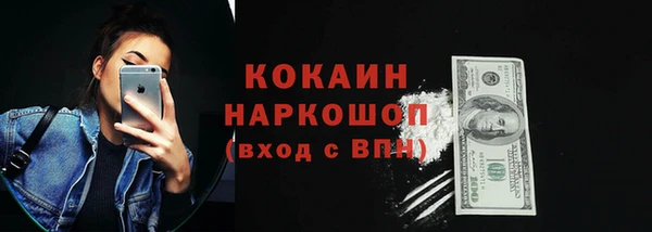 амфетамин Волосово