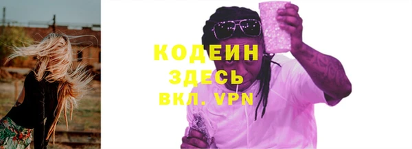 каннабис Волоколамск