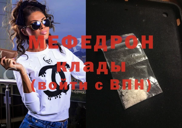 амфетамин Волосово