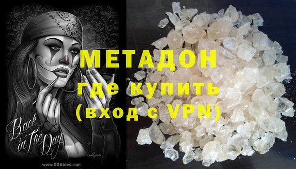 гашик Верхнеуральск