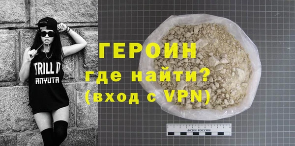 амфетамин Волосово