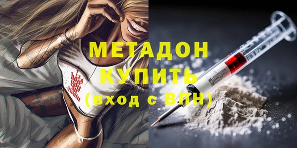каннабис Волоколамск