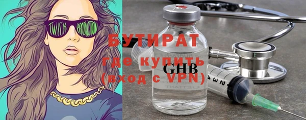 амфетамин Волосово