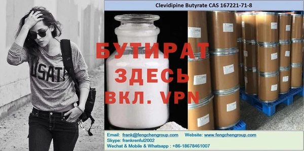 амфетамин Волосово
