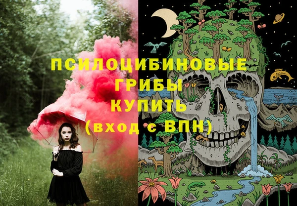 каннабис Волоколамск