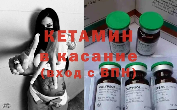 трава Володарск