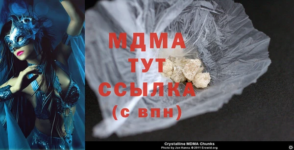 трава Володарск