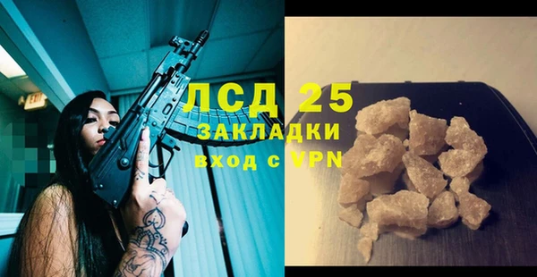 каннабис Волоколамск