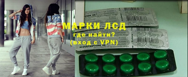 амфетамин Волосово