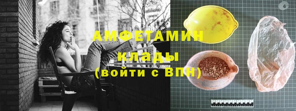 трава Володарск