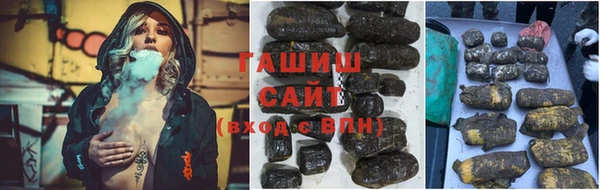 каннабис Волоколамск