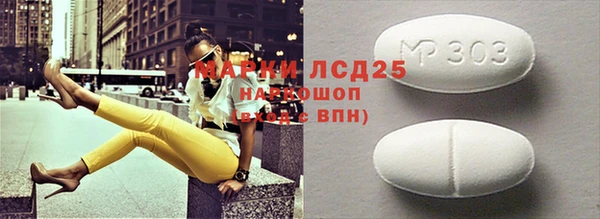 каннабис Волоколамск