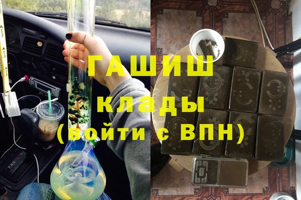 трава Володарск