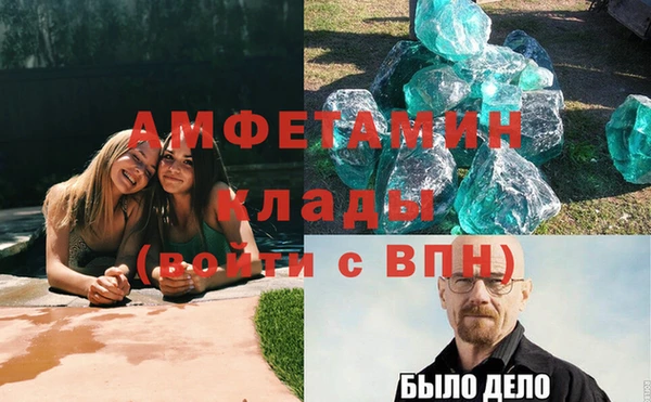 амфетамин Волосово