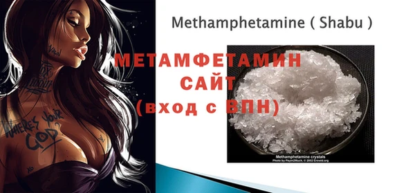 первитин Верхний Тагил