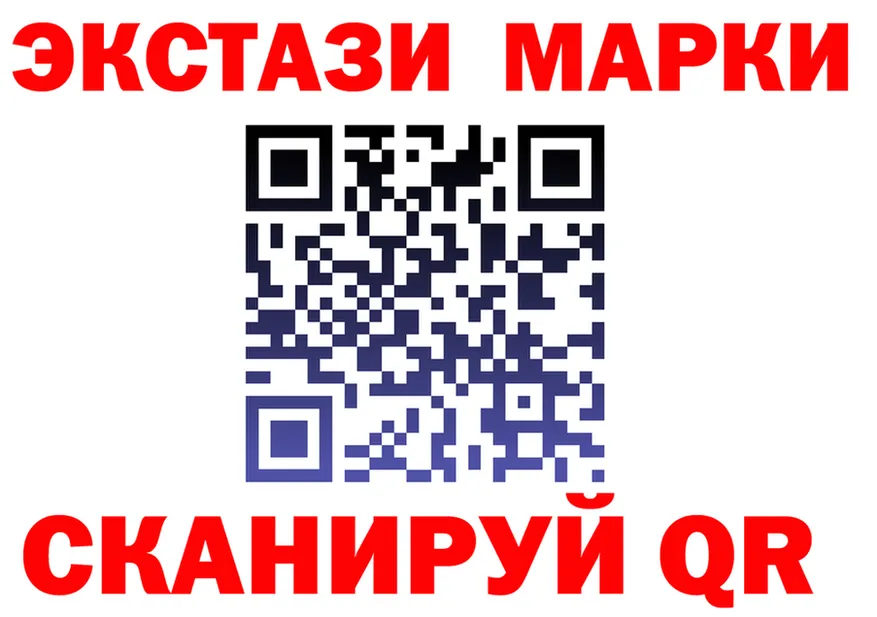 Ecstasy XTC как зайти площадка mega Лобня
