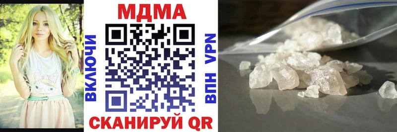 MDMA кристаллы Лобня